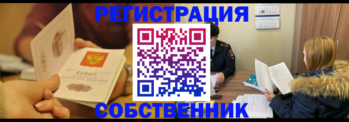 миграционный учет в Невьянске