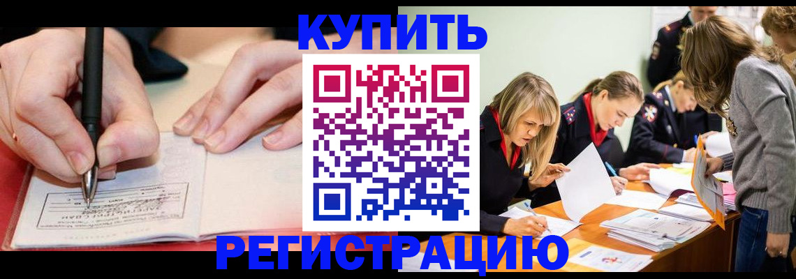 прописка паспорт в Невьянске