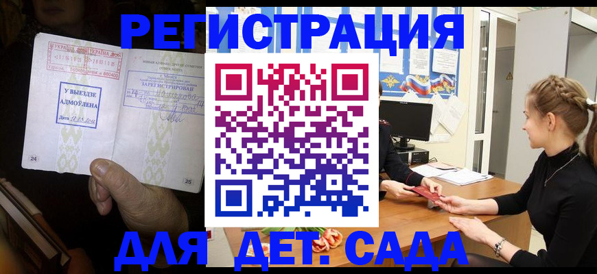 прописка для кредита в Невьянске